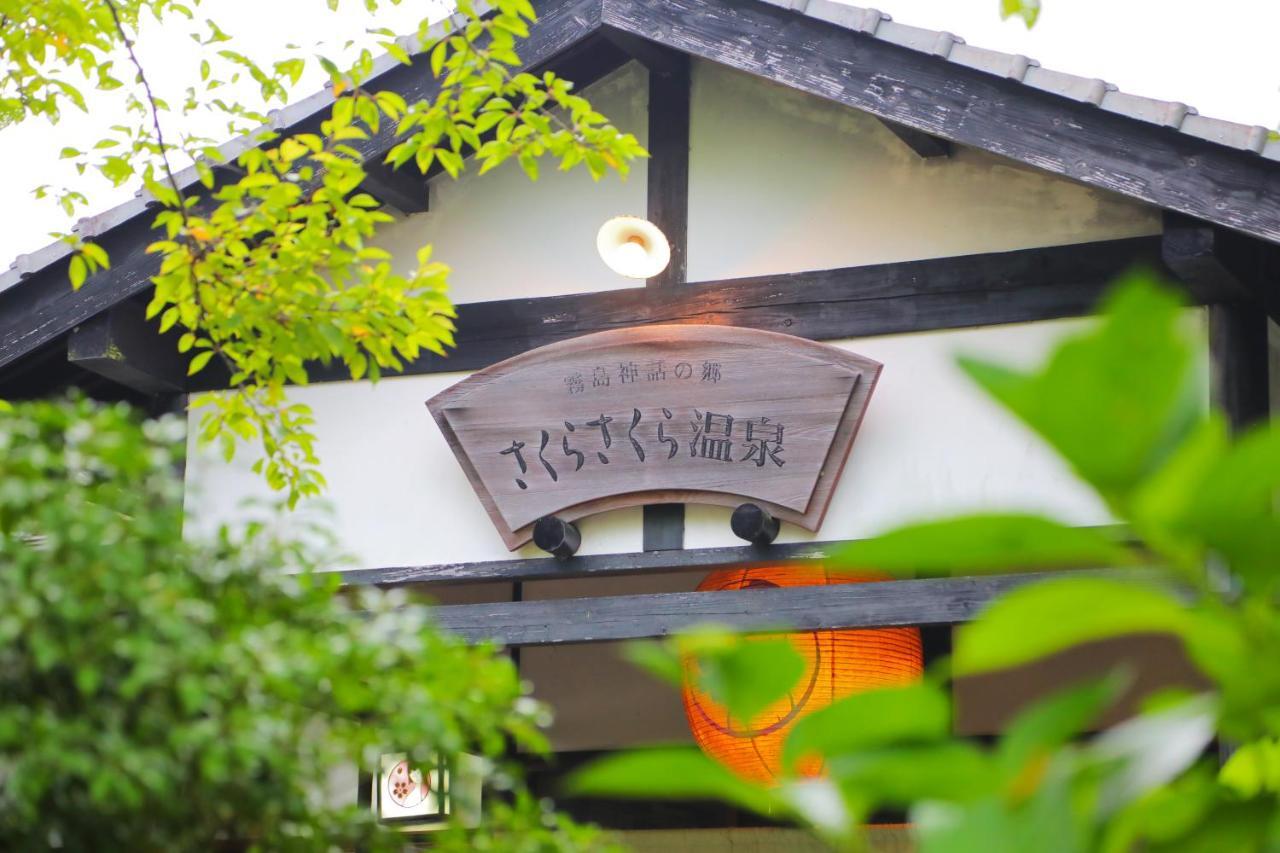 Sakura Sakura Onsen Hotell Kirishima Exteriör bild